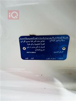 نیسان سەنی